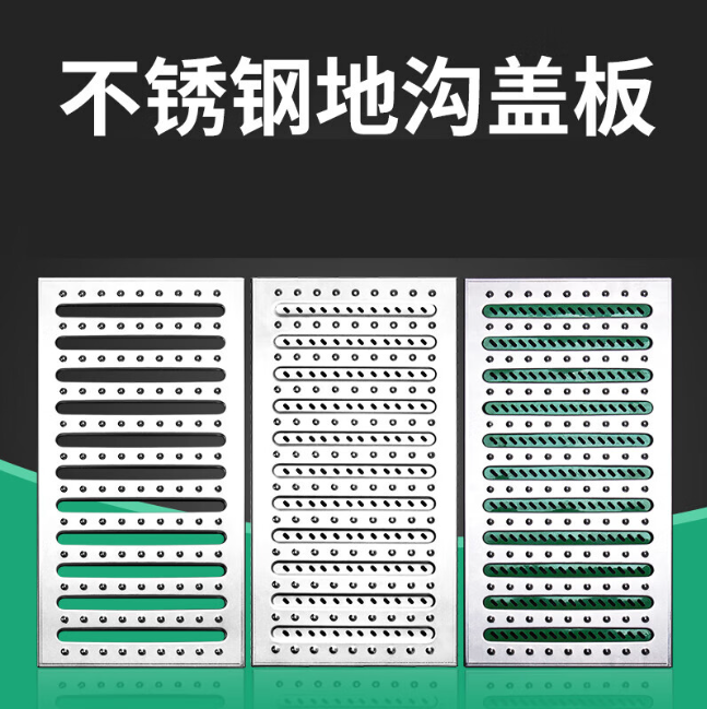 四川不锈钢沟盖板展示